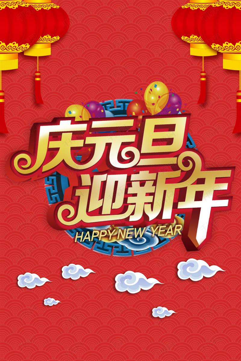 雙發(fā)木業(yè)預(yù)祝大家元旦節(jié)日快樂(lè)！
